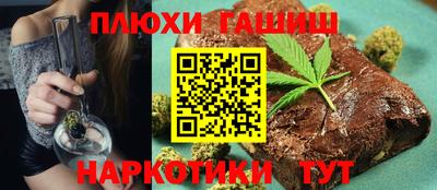 марки nbome Донецк