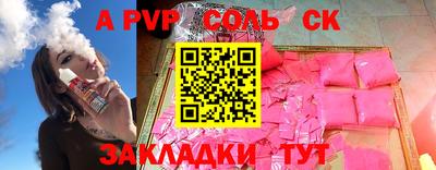 прущие крисы Донской