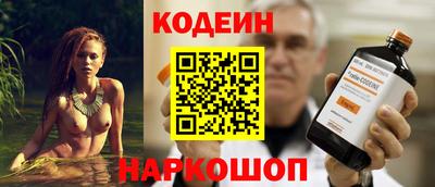 марки nbome Донецк