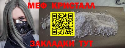 прущая мука Дубна