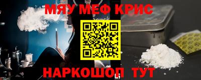 ECSTASY Камышлов