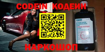 прущие крисы Донской
