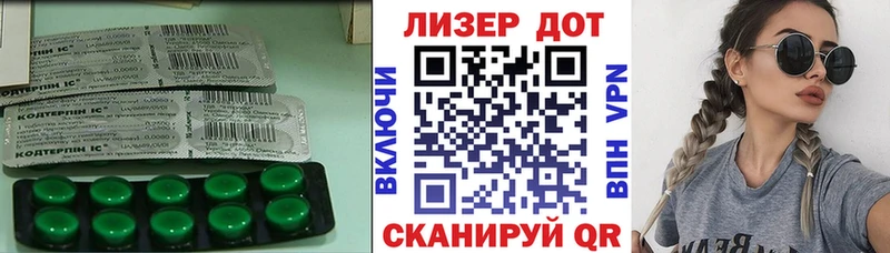 где продают наркотики  Туапсе  LSD-25 экстази ecstasy 
