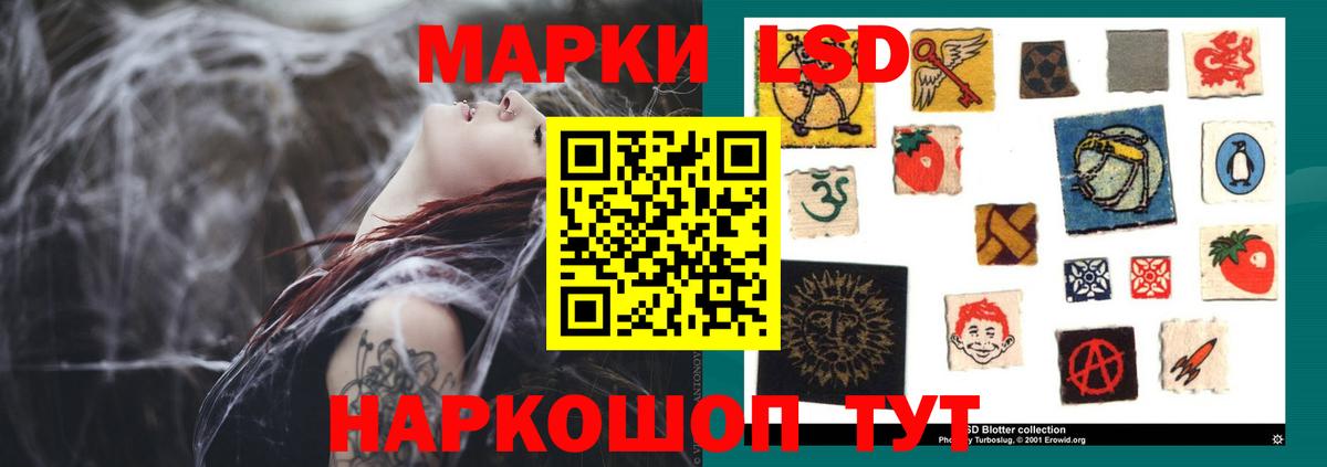 Лсд 25 экстази кислота Туапсе