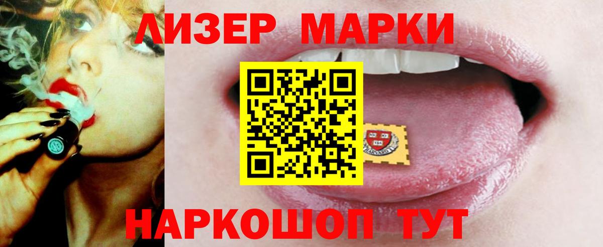LSD-25 экстази ecstasy  Вход с VPN  Лсд 25 экстази кислота  Туапсе 