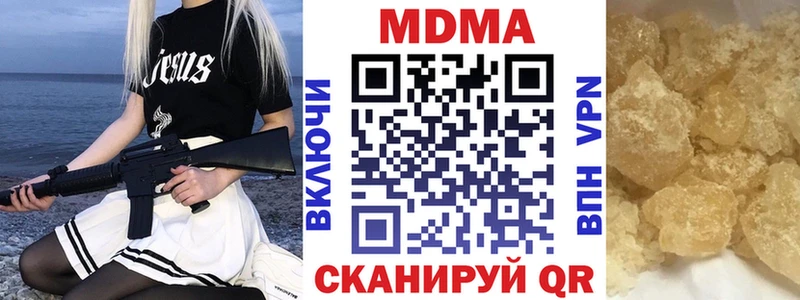MDMA VHQ  наркотики  Туапсе 