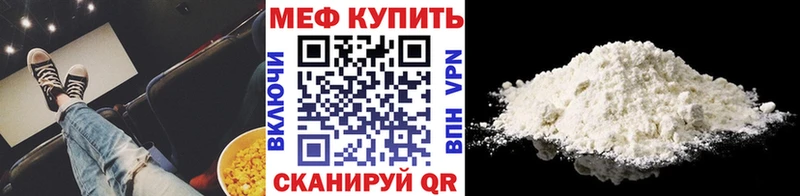 Меф mephedrone  hydra   Туапсе  наркотики 