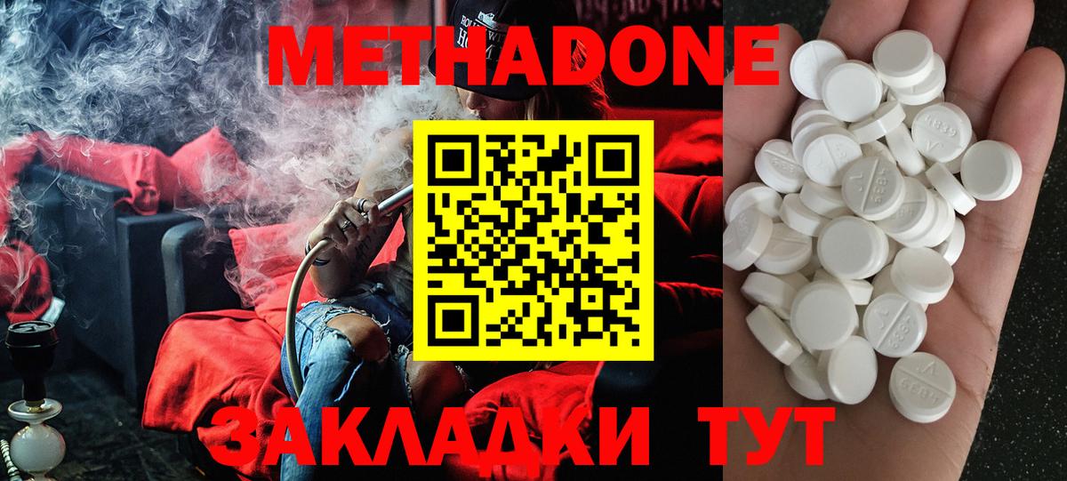 Туапсе  Бошки Шишки  Вход с VPN  Меф МЯУ МЯУ кристаллы  А ПВП СК кристаллы 