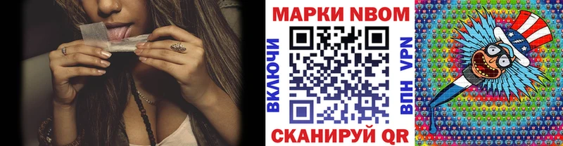 Наркотические марки 1,5мг  Туапсе 