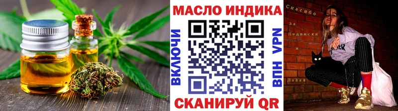 где купить наркоту  Туапсе  ТГК Wax 