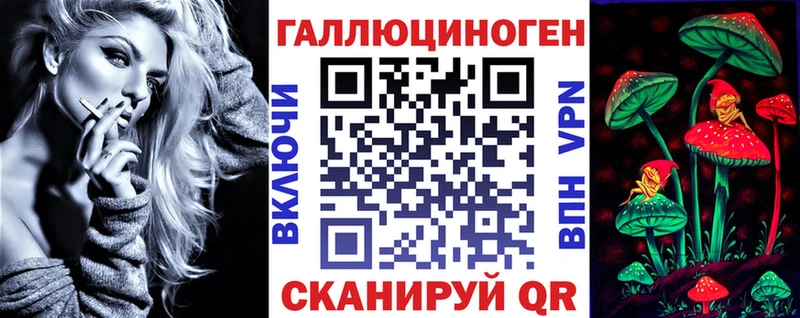 Псилоцибиновые грибы GOLDEN TEACHER  Туапсе 