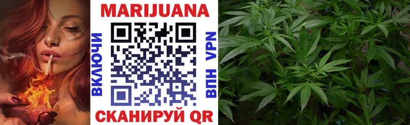 Марихуана Bruce Banner  Туапсе 