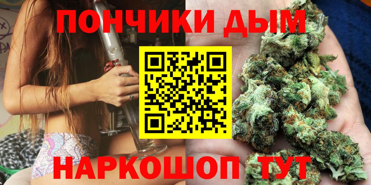 Туапсе  Каннабис THC 21%  Канабис LSD WEED  Вход с VPN  Бошки марихуана SATIVA & INDICA 